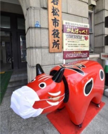 会津若松市　家電一式
