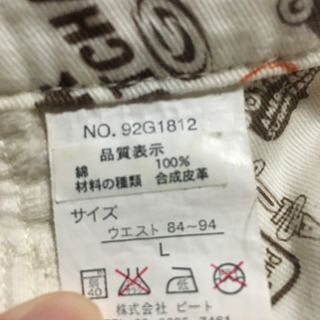 ガッチャ　コロンビアの画像