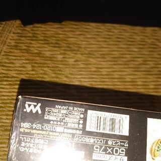 エヴァンゲリオン パズル『値下げ』の画像