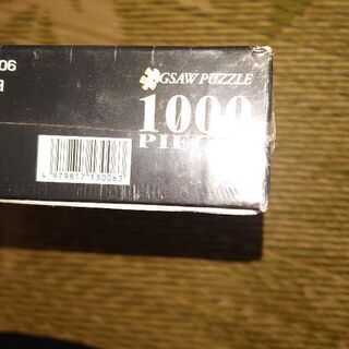 エヴァンゲリオン パズル『値下げ』の画像