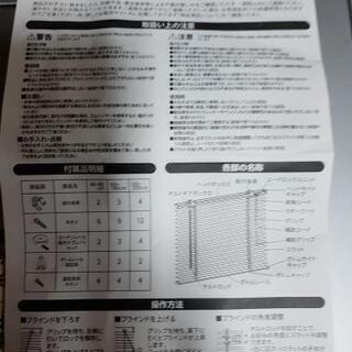 イージーブラインダーはどうです？の画像