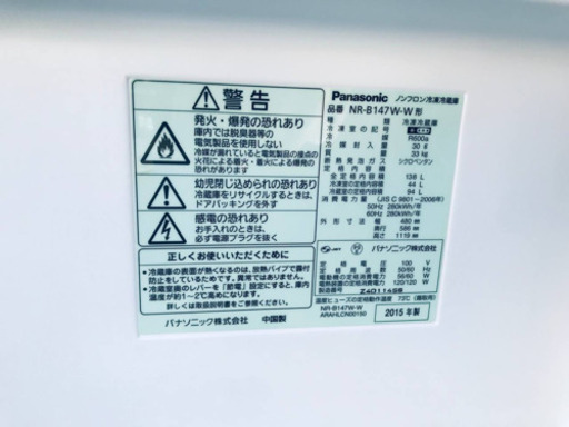 ★高年式★冷蔵庫/洗濯機！！新生活家電♪  