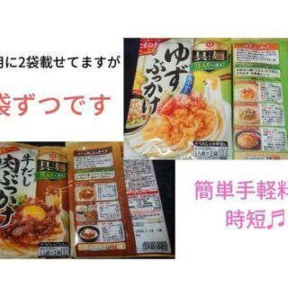 詰合せ4人家族にピッタリ！自販機限定商品 三ツ矢サイダーゼリー入【全部で26点】の画像