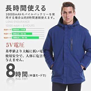 電熱ジャケット★特大サイズ３ＸＬ（５Ｌ相当）の画像