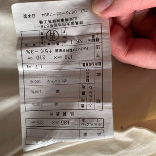 掛け布団　中綿綿100% セミダブル　エムールの画像