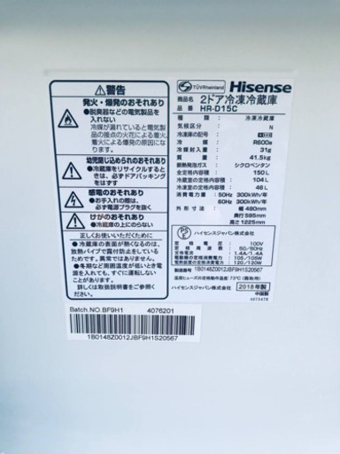 ♬高年式♬洗濯機/冷蔵庫⭐️限界価格挑戦！！