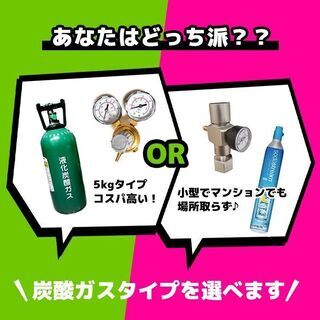【限定1台】新作自作ビールサーバーNo②！！小型冷蔵庫をお洒落にカスタマイズ♪の画像