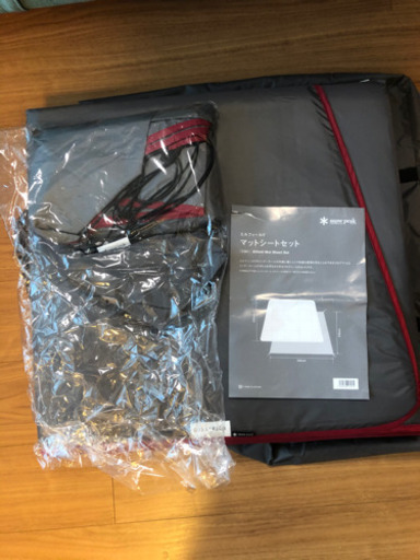 スノーピーク  エントリー2ルーム エルフィールド　純正フロアシートセット