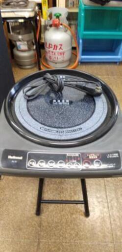 値下げしました。ナショナル・170W～1300Wハロゲンコンロ