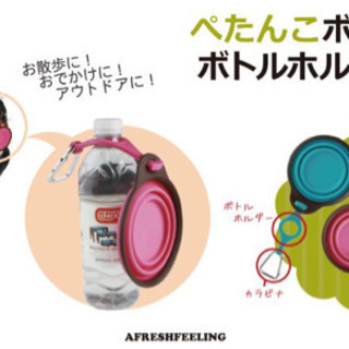 【Popware ライトハウス】ボトルホルダー付　ぺたんこボウル S　ピンクの画像