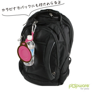 【Popware ライトハウス】ボトルホルダー付　ぺたんこボウル S　ピンクの画像