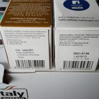 新古品 カフェタリーの画像