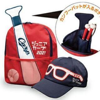 【新品未使用】非売品★広島東洋カープ オリジナルリュック&キャッ...