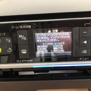 エプソン プリンター EP-801Aの画像