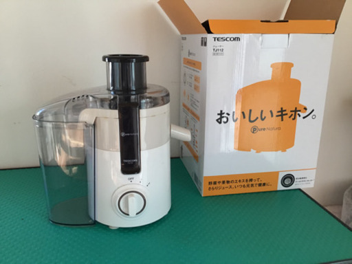 【取引き中】ジューサー