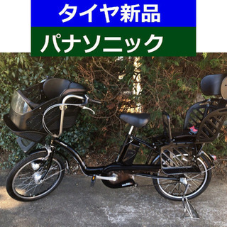 D08D電動自転車M31M☯️パナソニックギュット20インチ13アンペア
