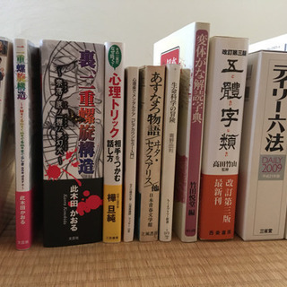 【セット価格】書籍10冊DVD2点