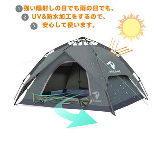 値下げしました。ワンタッチテント3〜4人用　新品未使用品