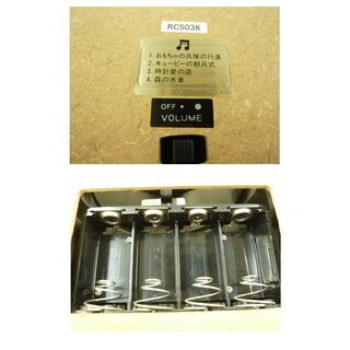 セイコー からくり時計 クォーツ マーチングバンド RC503K 振り子時計 柱時計 掛け時計 西岡店の画像