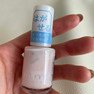 ピールオフマニキュアの画像