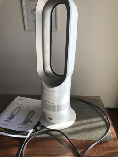 ダイソン　hot+cool 暖房冷房　5年前購入