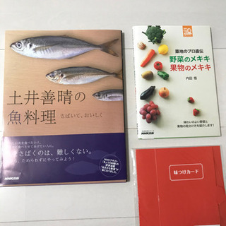 今日の料理1年分の画像