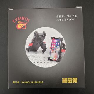 スマホホルダー バイク 3.5-6.5インチ用