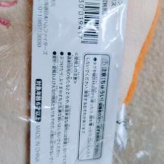 【新品未使用】日本ハムファイターズ  円座クッションの画像