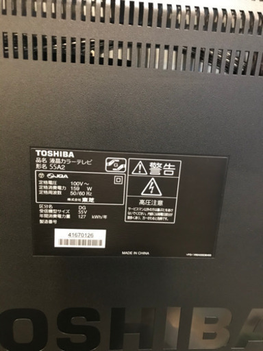 JH01504 TOSHIBA 55型液晶テレビ　2011年製　55A2 