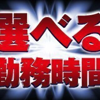 《派》長泉町/業務用食パンの外観チェック・運搬【週払い可】選べる時間/残業少な目/即勤務可の画像