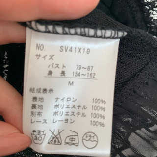 axes femme  総レースパーティーボレロの画像