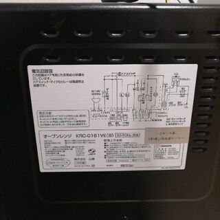 YAMAZEN 山善 電子レンジ ２０１９年製　（難あり）の画像