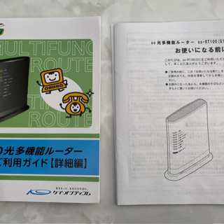 eo光マンションタイプモデム＊住友電気工業 MegaBit Ge...