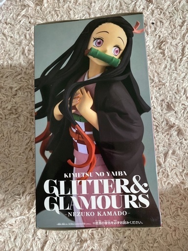 鬼滅の刃　GLITTER\u0026GLAMOURS