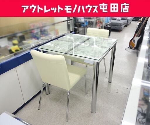 訳あり 2人掛けダイニングセット ガラス天板 ダイニングテーブル イス2脚 ☆ PayPay(ペイペイ)決済可能 ☆ 札幌市 北区 屯田