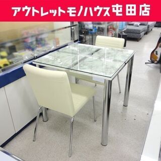 訳あり 2人掛けダイニングセット ガラス天板 ダイニングテーブル...