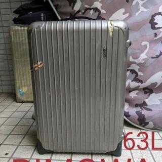 RIMOWA　スーツケース　63サイズ　シャンパンゴールド