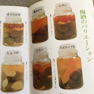 梅酒、梅干し、梅料理の画像