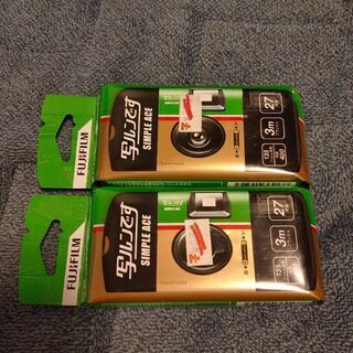 写ルンです　2個