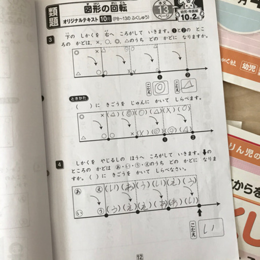 【終了】★美品★ 奨学社 算数 国語 プリント 問題集 1年間分まとめて 幼児教室 小学受験 1年 先取り 