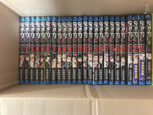 鬼滅の刃全巻＋外伝