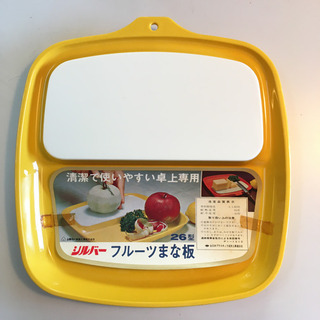 新品 昭和レトロ フルーツまな板 の画像