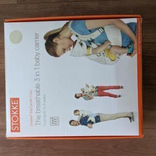 STOKKE抱っこひも