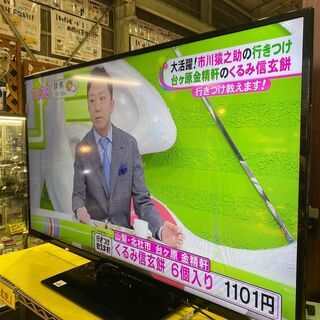 パナソニック Panasonic TH-L50C65 VIERA（ビエラ）50インチ液晶テレビ 2013年製