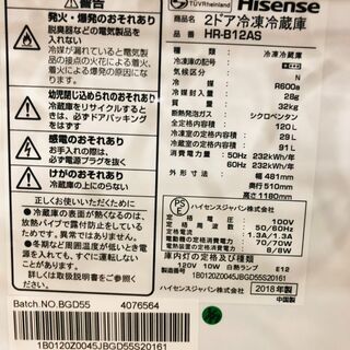 【管理IR012720-007】ハイセンス 2018年 HR-B12AS 120L 2ドア冷凍冷蔵庫の画像