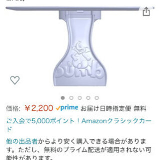 バンボ 乳児用椅子 テーブル、ベルト付きの画像