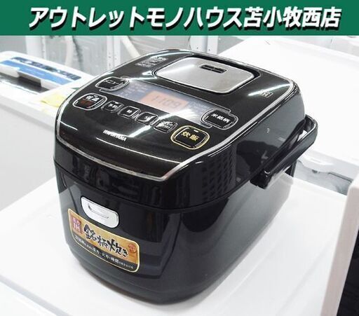 アイリスオーヤマ 圧力IHジャー炊飯器 5.5合炊き 2018年製 RC-PA50DB 1230W 銘柄炊き ブラック 炊飯ジャー 苫小牧西店