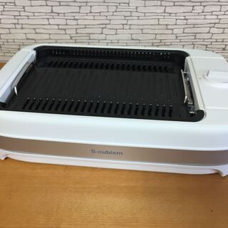 エスキュービズム S-cubism 吸煙グリル SNG-001W...