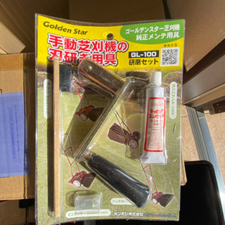 ナイスバーディーモアー GSB-2000N 研磨セット付きの画像