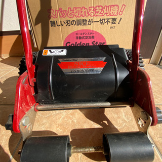 ナイスバーディーモアー GSB-2000N 研磨セット付きの画像